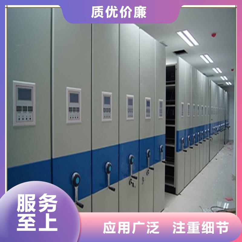 文件图书密集架质量可靠厂家