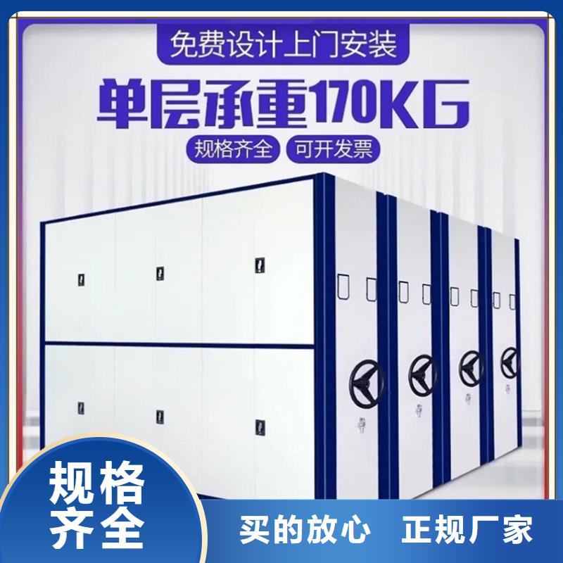 密集架厂家蜡块柜工艺精细质保长久