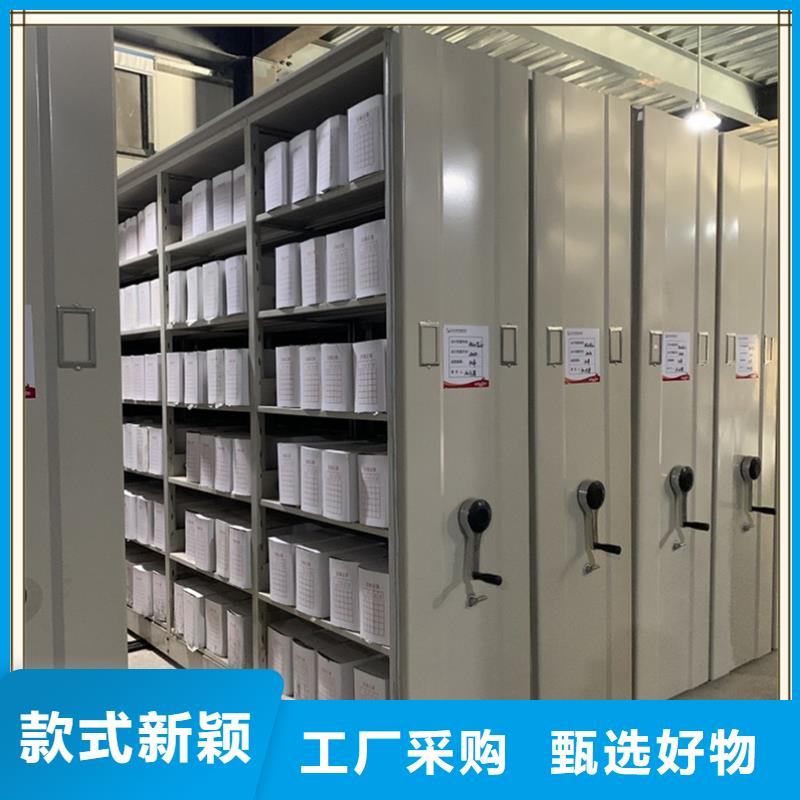 密集架厂家密集型货架实力厂商