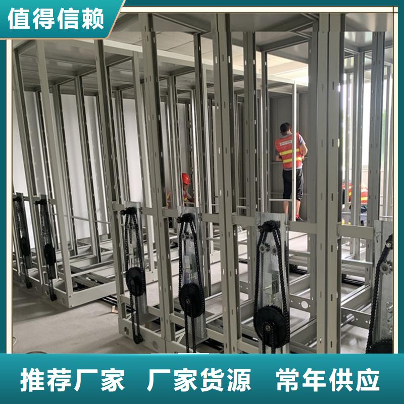 文件图书密集架质量可靠厂家