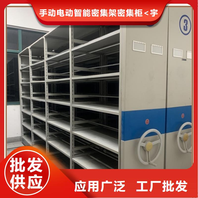 【密集架厂家】 移动病案架实力见证-手动电动智能密集架密集柜<宇锋>装备科技生产厂家(晋城市分公司)|覆盖地域陵川|泽州|长治|太原|忻州|朔州