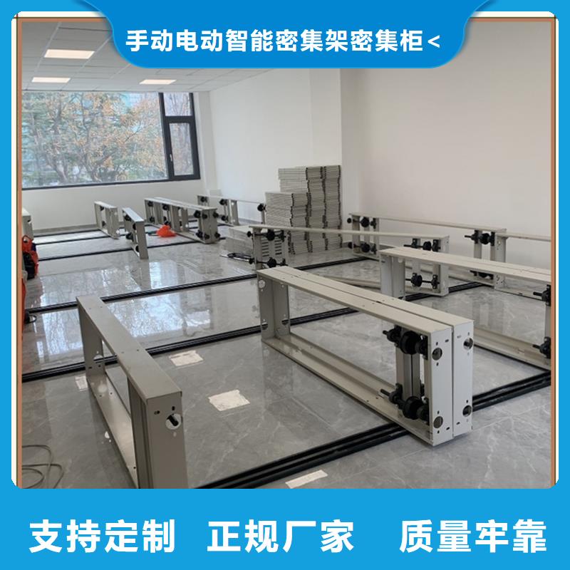 密集架厂家,仓储货架闪电发货
