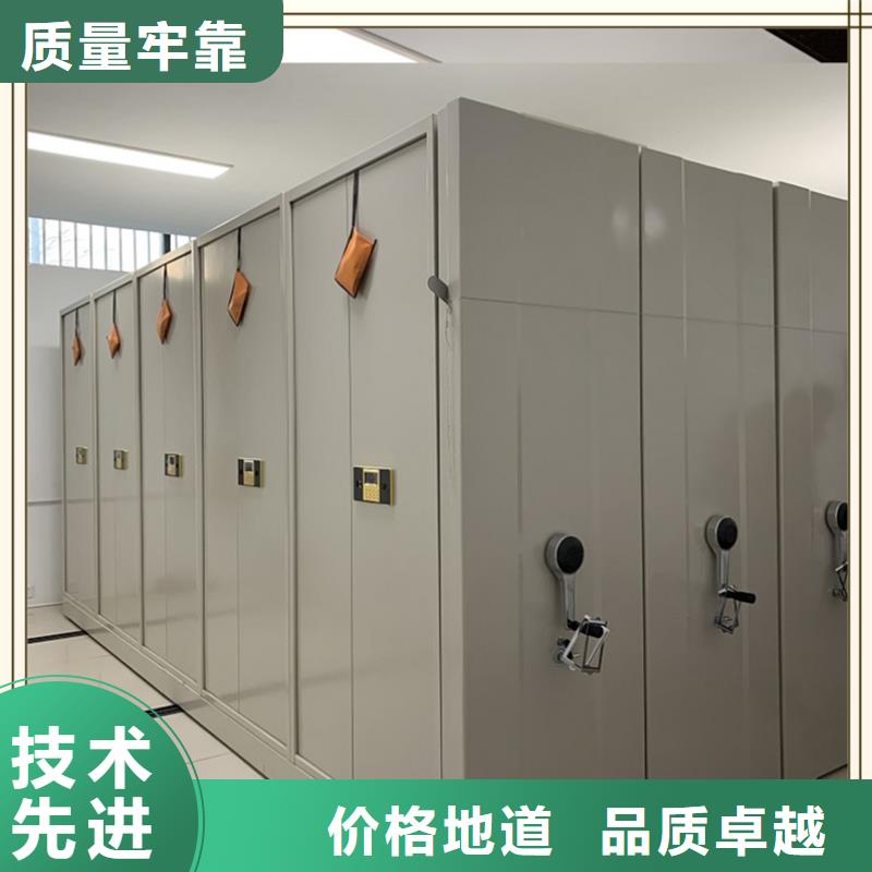 文件图书密集架质量可靠厂家