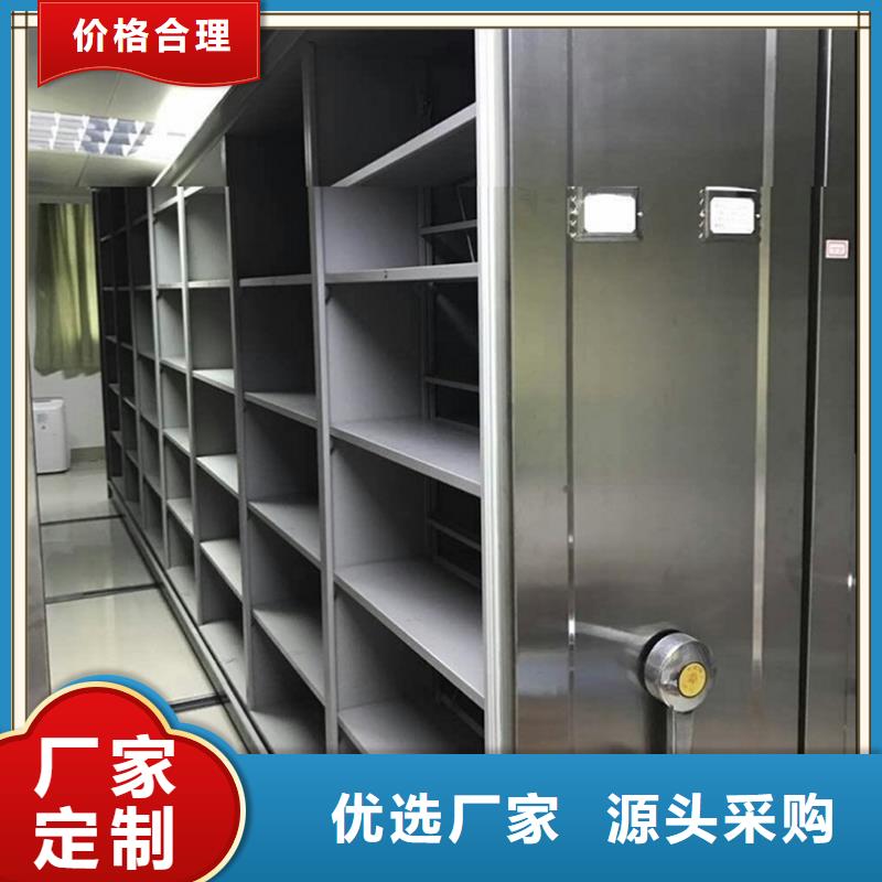 密集架厂家蜡块柜工艺精细质保长久