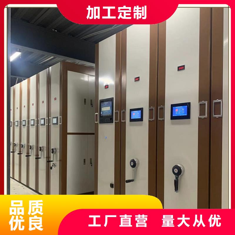 宇锋密集柜厂家密集架厂家,【货架生产厂家】严选好货二八商务