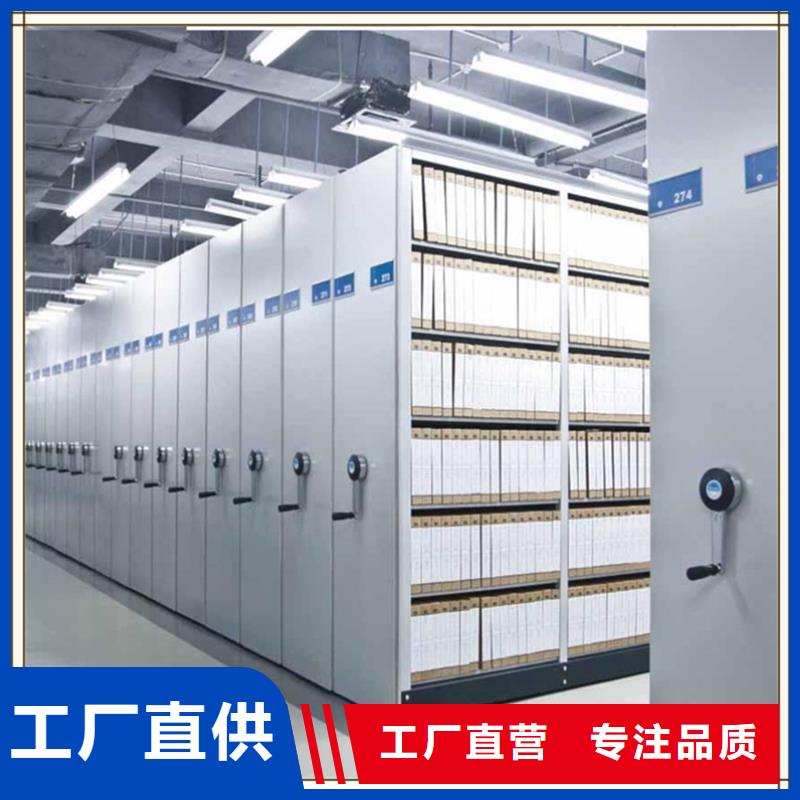免费安装的手动密集架制造公司