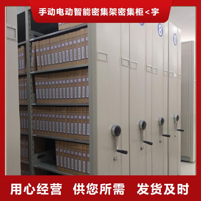免费安装的手动密集架制造公司