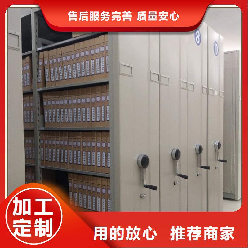 智能型密集架生产厂家甄选