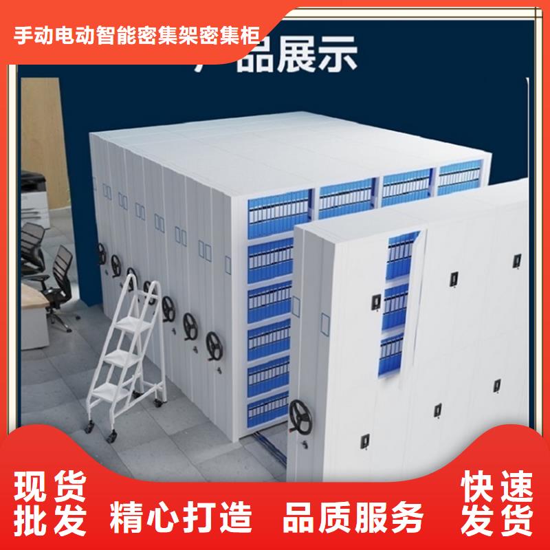 宇锋密集柜厂家密集架厂家,【货架生产厂家】严选好货二八商务
