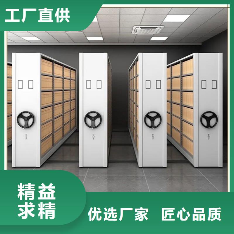 密集架厂家密集型货架实力厂商