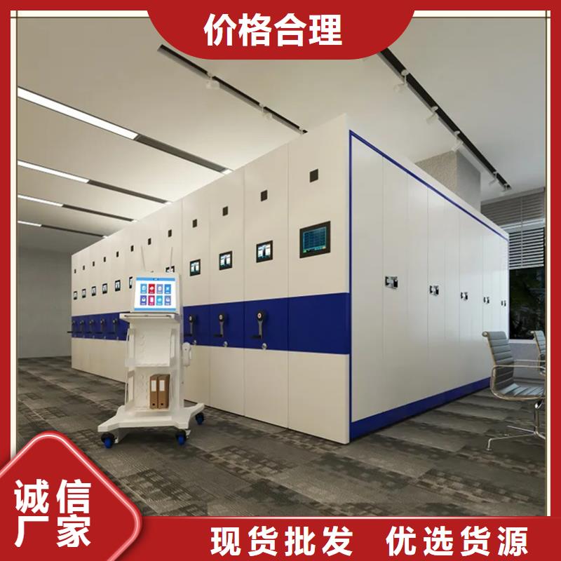 密集架厂家蜡块柜现货充足量大优惠