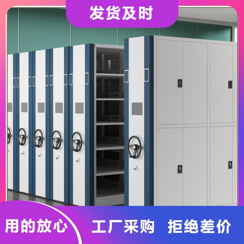 宇锋密集柜厂家密集架厂家,【货架生产厂家】严选好货二八商务