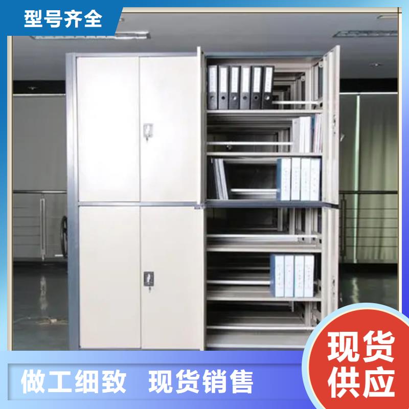 密集架厂家蜡块柜现货充足量大优惠