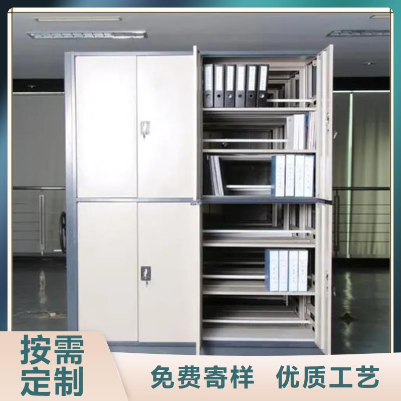 密集架厂家密集型货架实力厂商