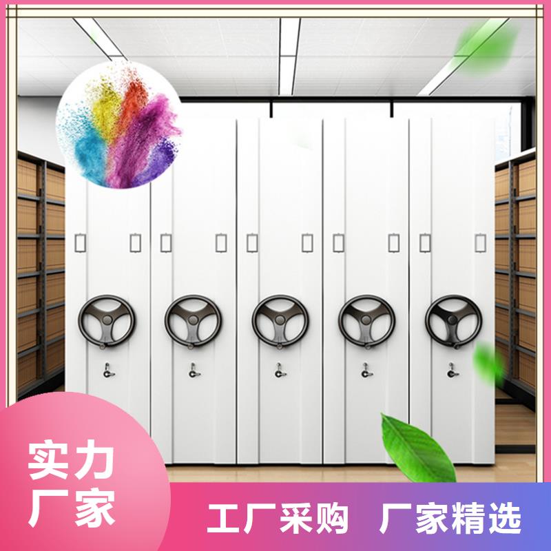 密集架厂家密集型货架实力厂商