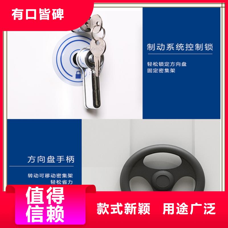 宇锋密集柜厂家密集架厂家,【货架生产厂家】严选好货二八商务