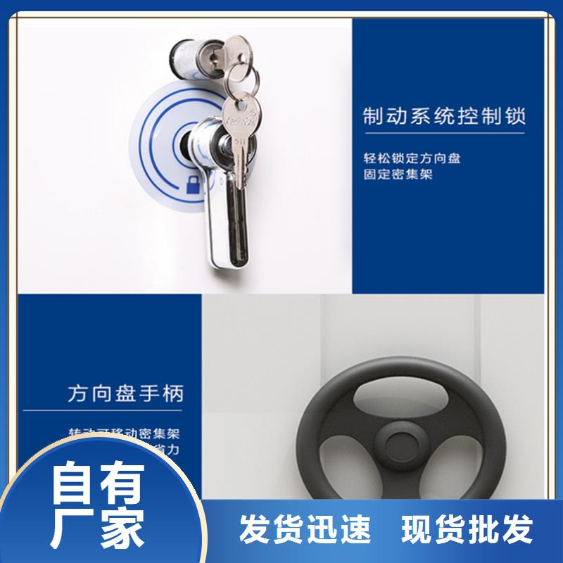 【密集架厂家】 移动病案架实力见证-手动电动智能密集架密集柜<宇锋>装备科技生产厂家(晋城市分公司)|覆盖地域陵川|泽州|长治|太原|忻州|朔州