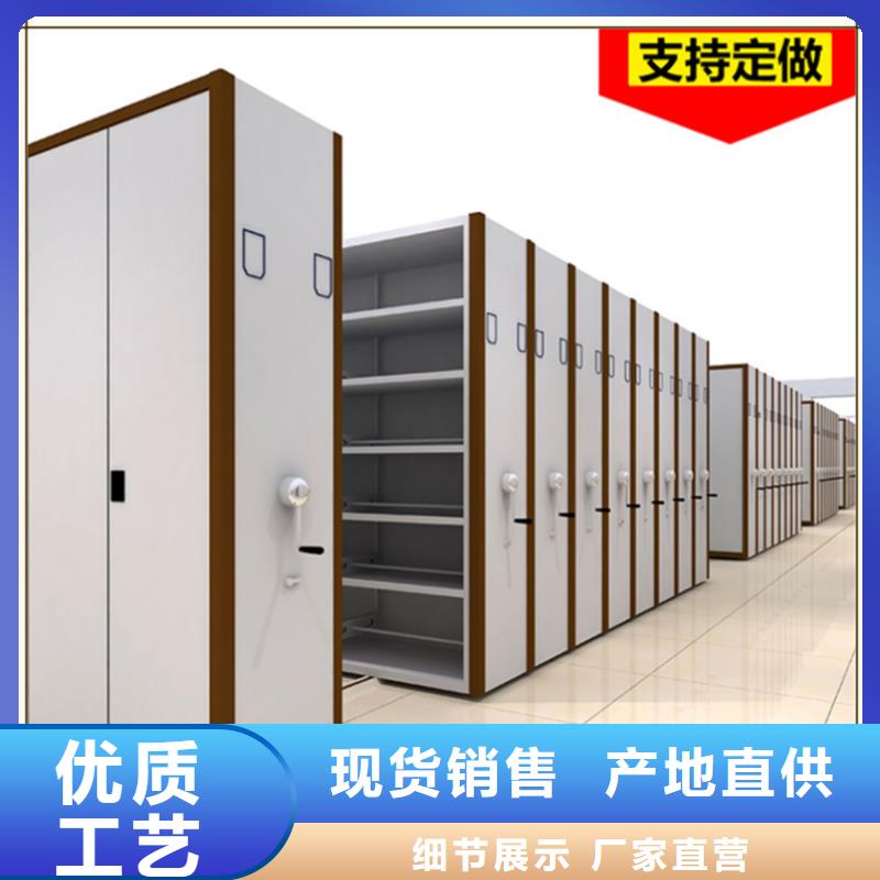 定制价格成华交通局电动密集柜