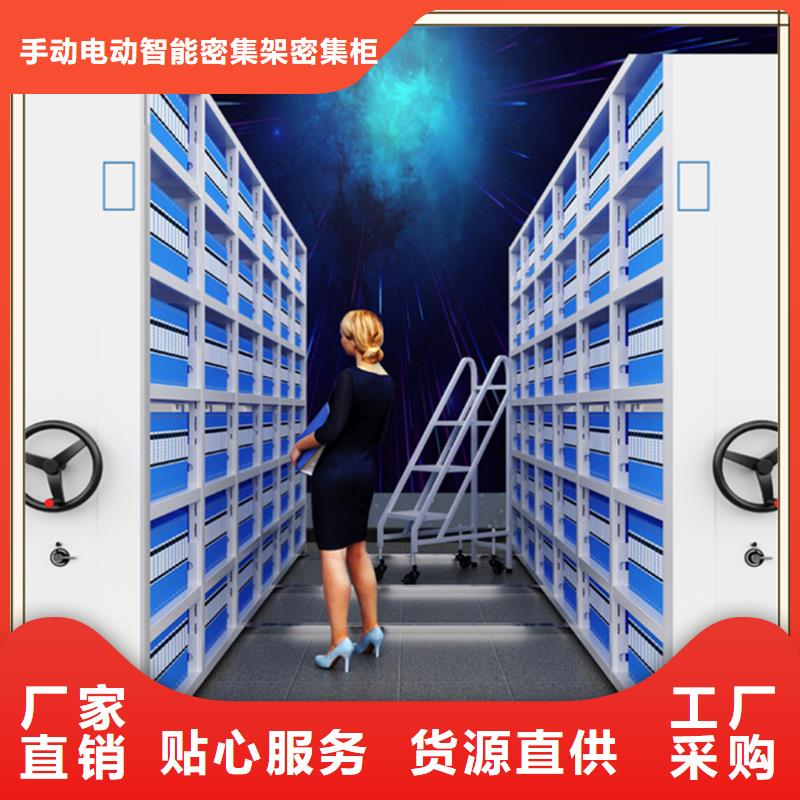 密集架厂家蜡块柜现货充足量大优惠