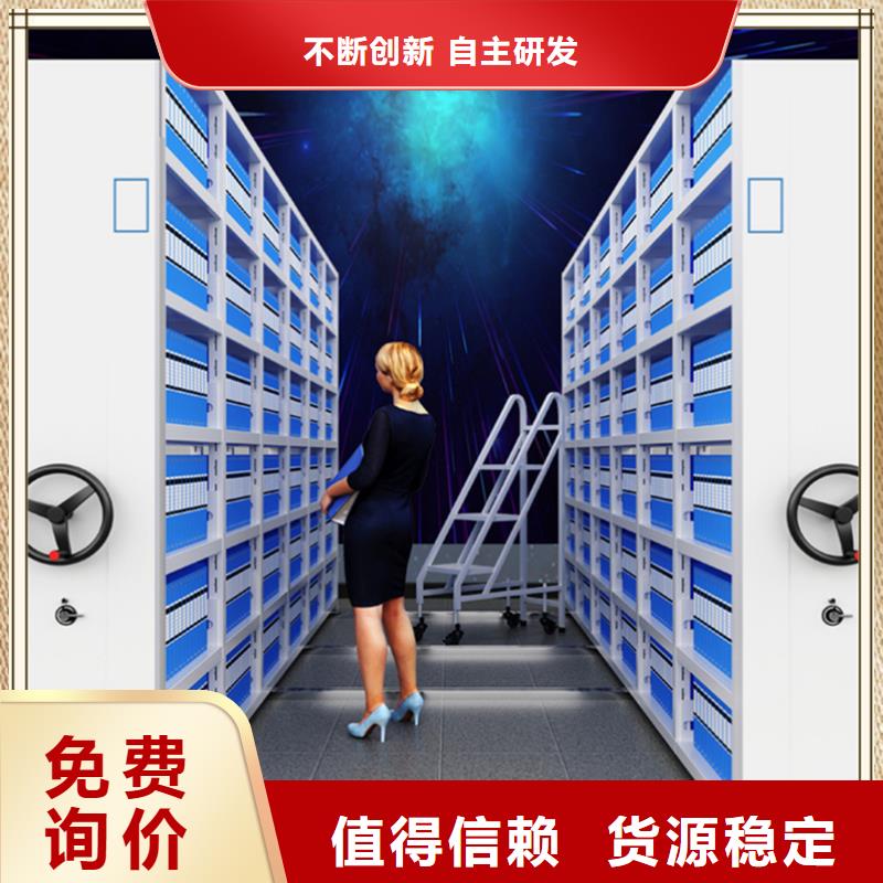 密集架厂家密集型货架实力厂商