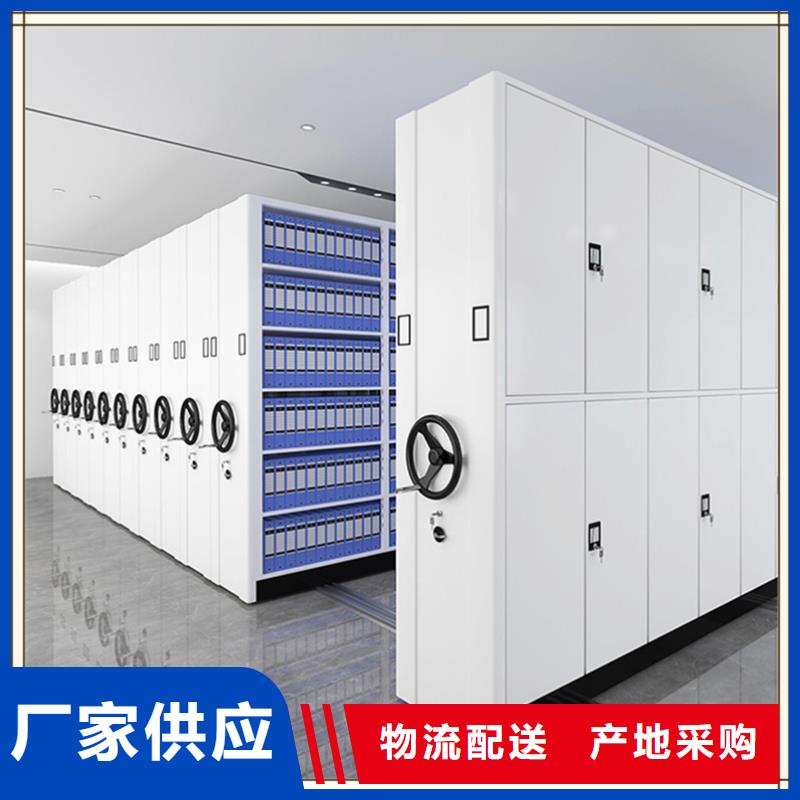 【密集架厂家】 移动病案架实力见证-手动电动智能密集架密集柜<宇锋>装备科技生产厂家(晋城市分公司)|覆盖地域陵川|泽州|长治|太原|忻州|朔州