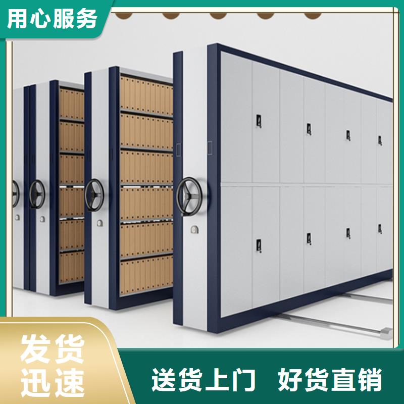 定制价格成华交通局电动密集柜