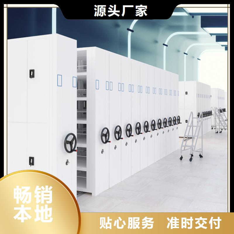 【密集架厂家】 移动病案架实力见证-手动电动智能密集架密集柜<宇锋>装备科技生产厂家(晋城市分公司)|覆盖地域陵川|泽州|长治|太原|忻州|朔州