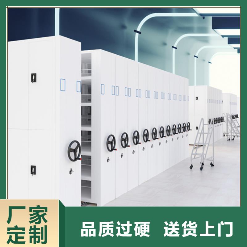 孝南|孝昌|咸宁|黄石|黄冈|十堰|恩施|武汉【密集架厂家】智能型档案柜出货及时-手动电动智能密集架密集柜<宇锋>装备科技生产厂家(孝感市分公司)