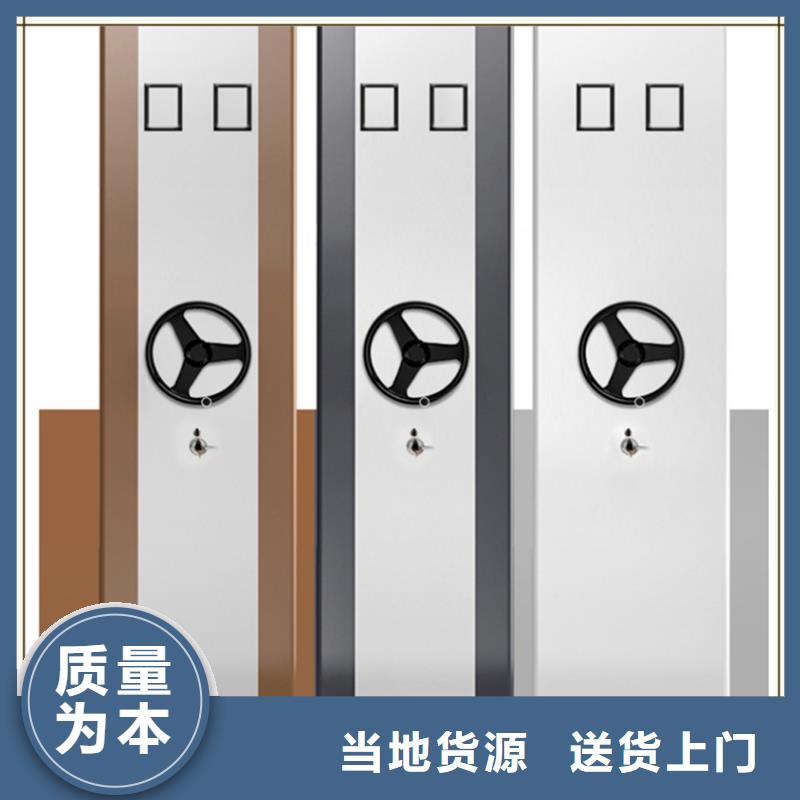 定制价格成华交通局电动密集柜