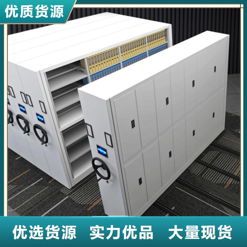 密集架厂家蜡块柜现货充足量大优惠