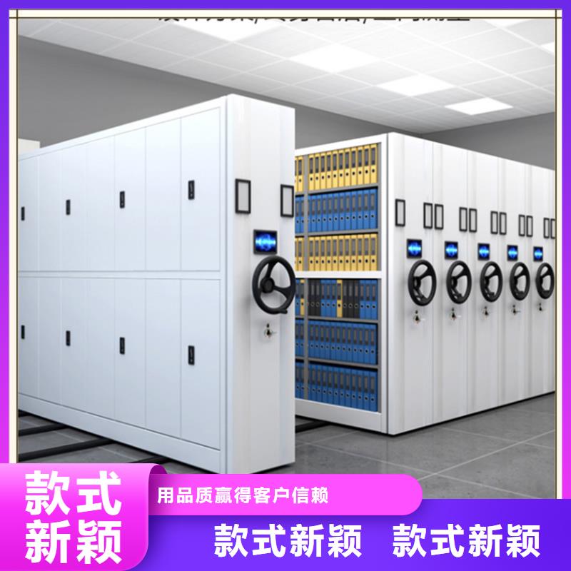 密集架厂家蜡块柜现货充足量大优惠