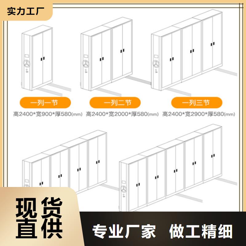 手移动留样架柜质量保证厂家