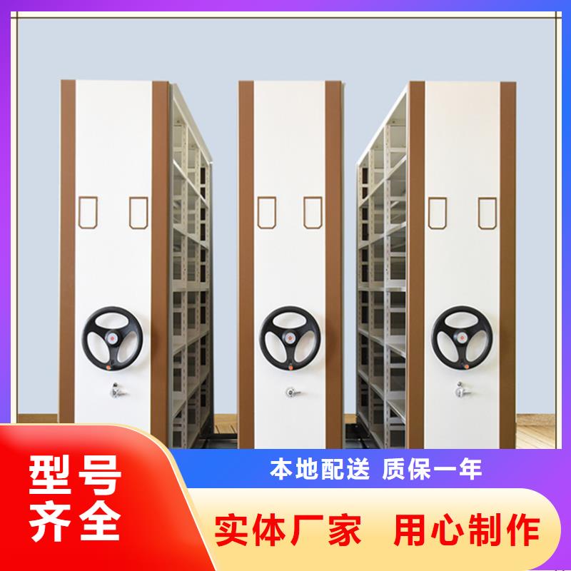 密集架厂家西药柜实体厂家支持定制