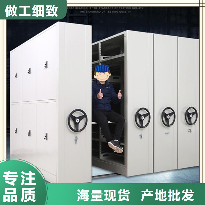 密集架厂家蜡块柜现货充足量大优惠