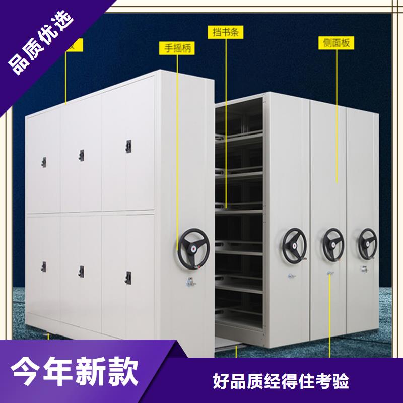 密集架厂家蜡块柜现货充足量大优惠