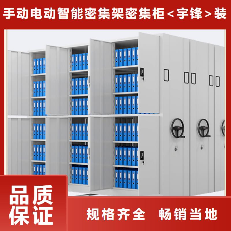 密集架厂家蜡块柜现货充足量大优惠