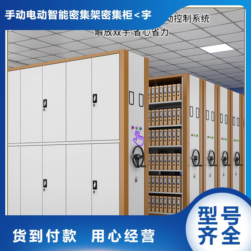密集架厂家西药柜实体厂家支持定制