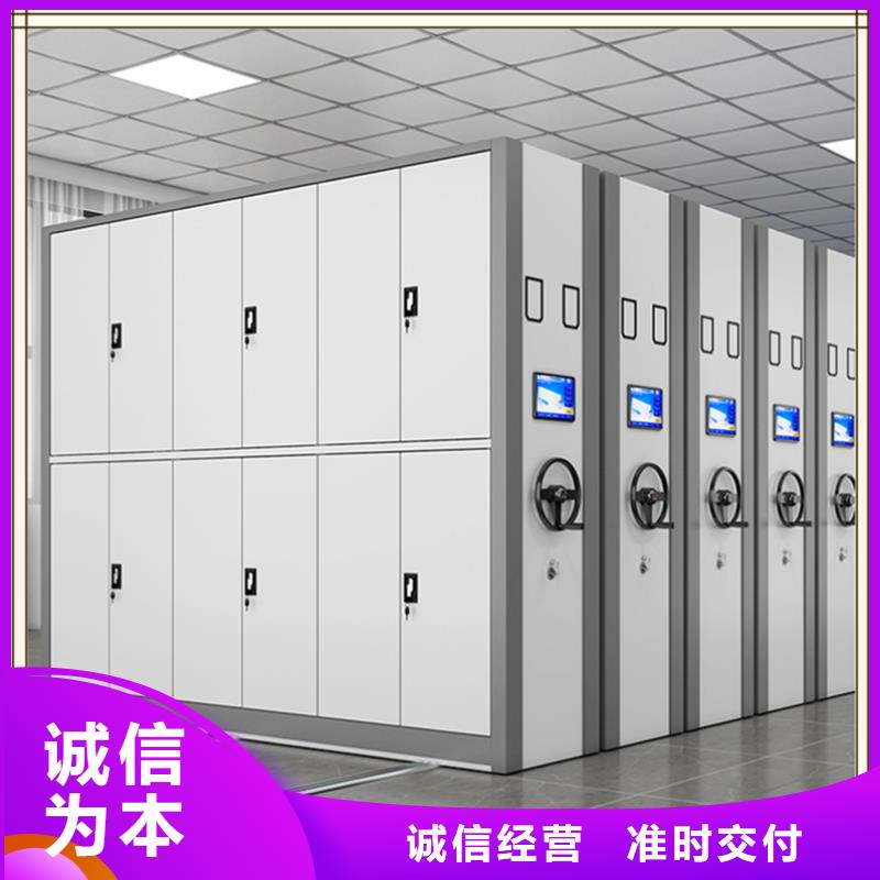 密集架厂家密集型货架实力厂商