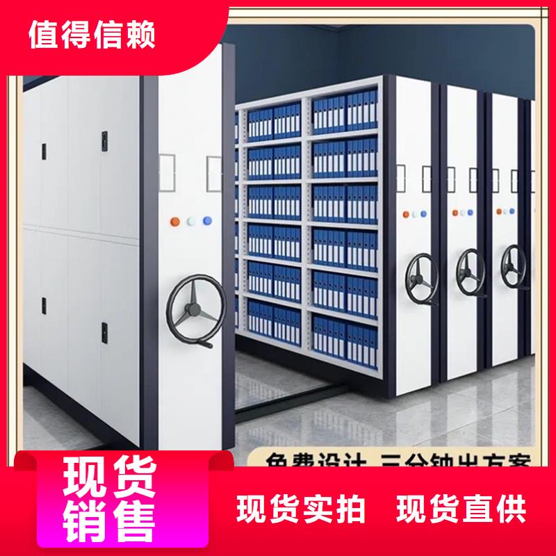密集架厂家蜡块柜现货充足量大优惠