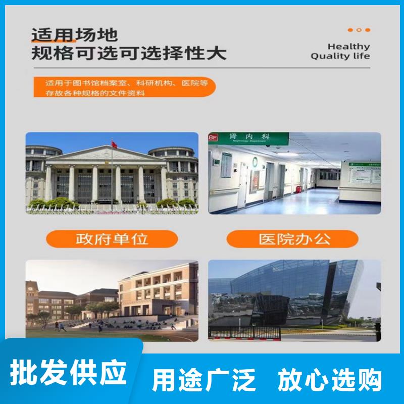 【 病案密集架汽轮机保温罩壳欢迎来电询价】多家仓库发货