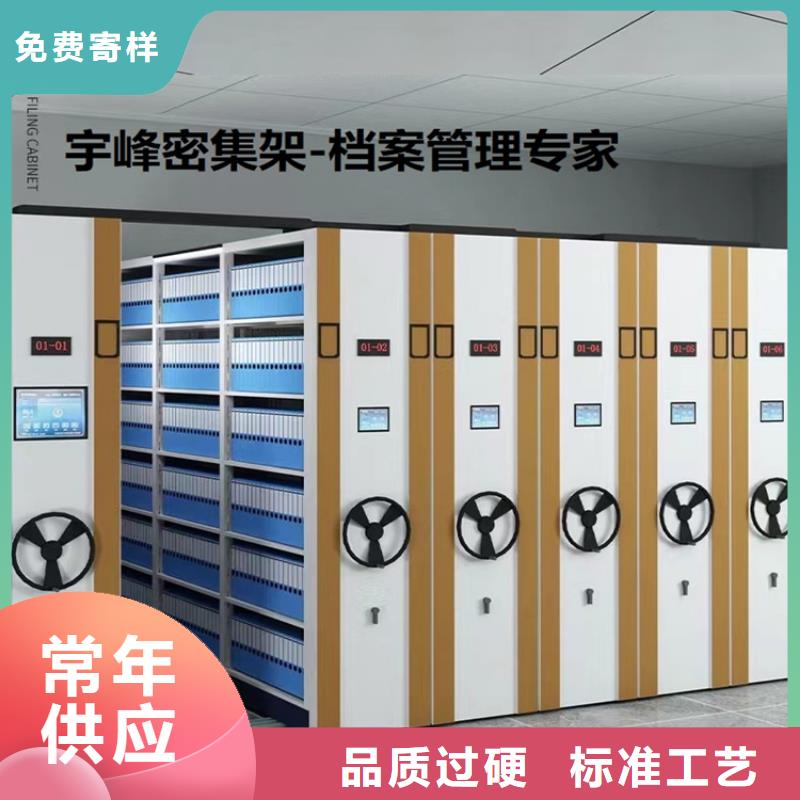 不锈钢密集架免费咨询厂家