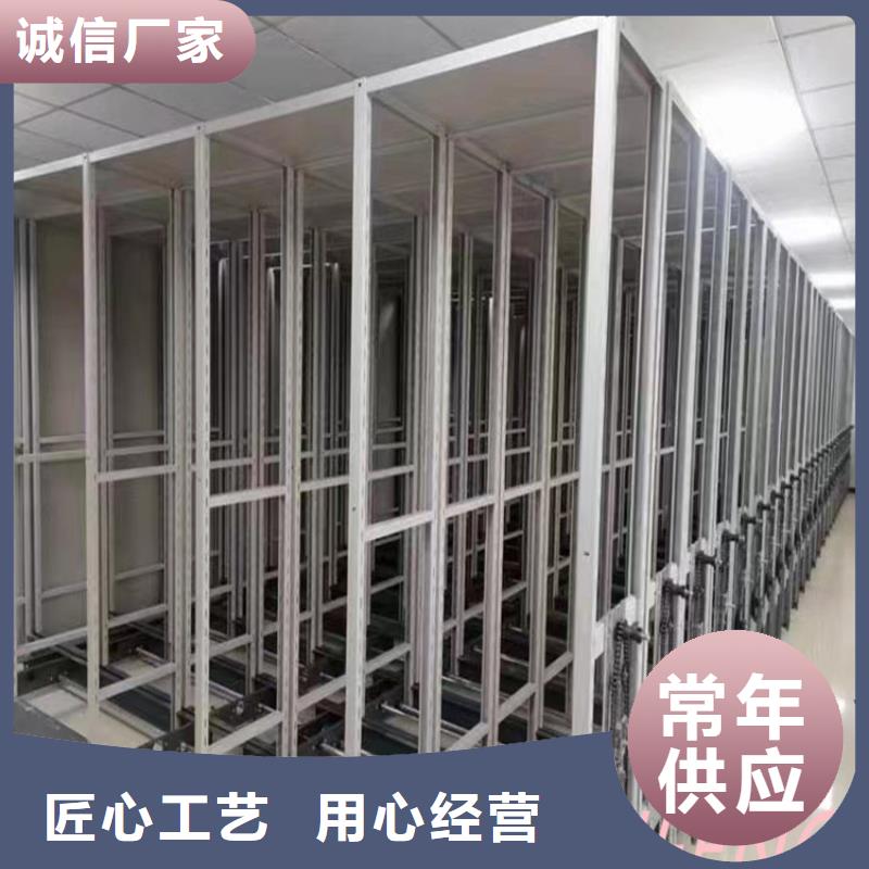 病案密集架-【密集切片柜】好品质经得住考验当地供应商