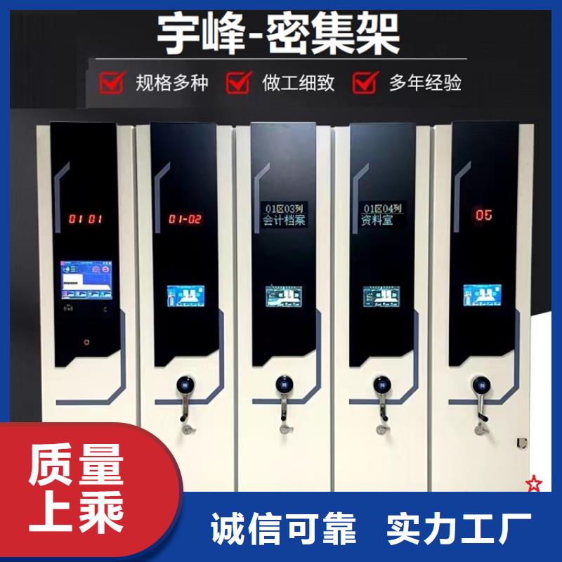 病案密集架留样密集架每个细节都严格把关