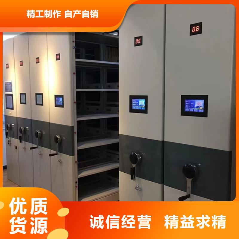 不锈钢密集架免费咨询厂家