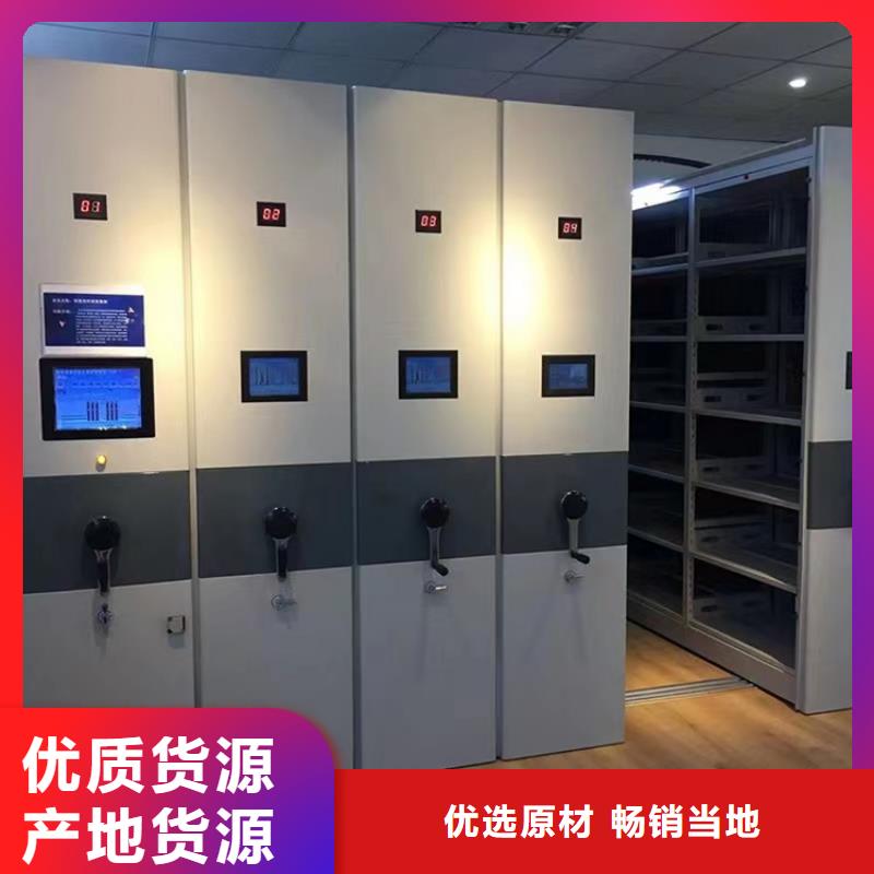留样密集架柜畅销全国厂家