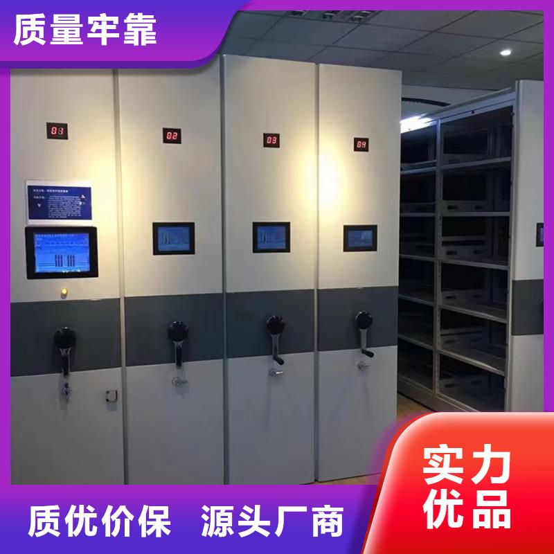 宇锋密集柜厂家【 病案密集架-智能型密集架售后无忧】