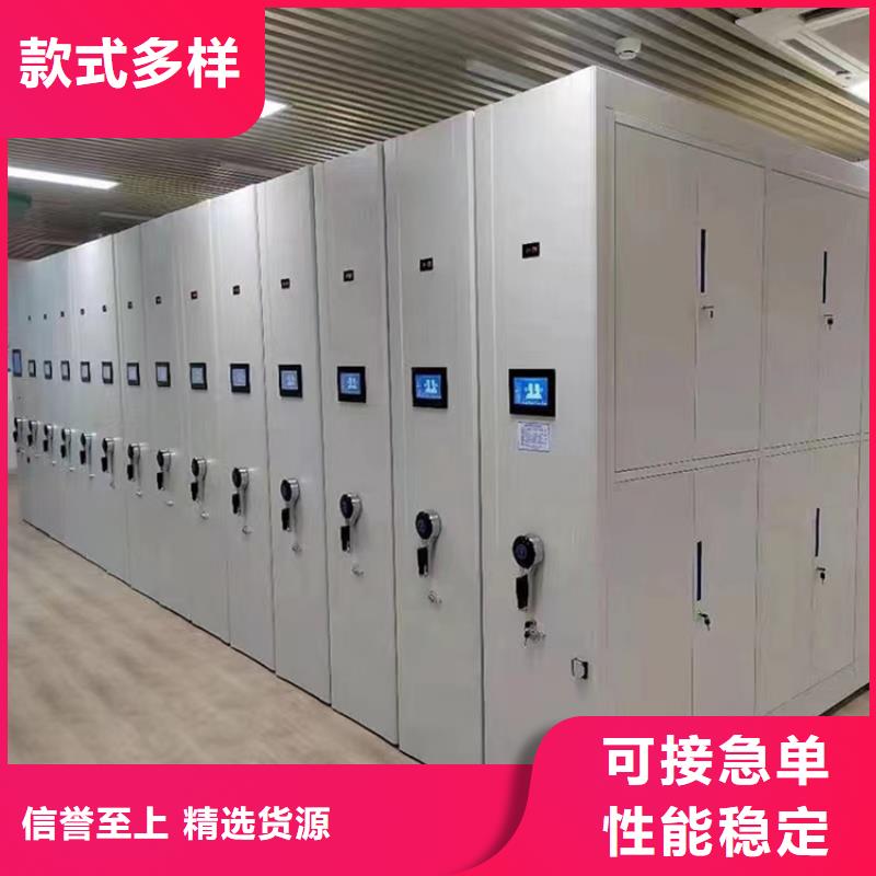 留样密集架柜上门服务厂家