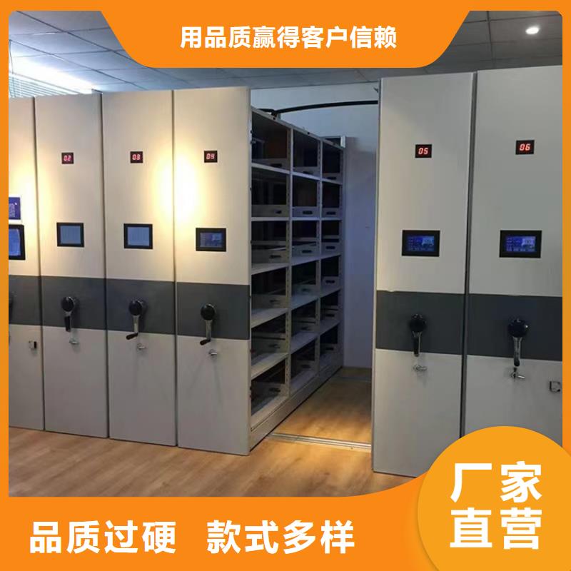 不锈钢密集架免费咨询厂家