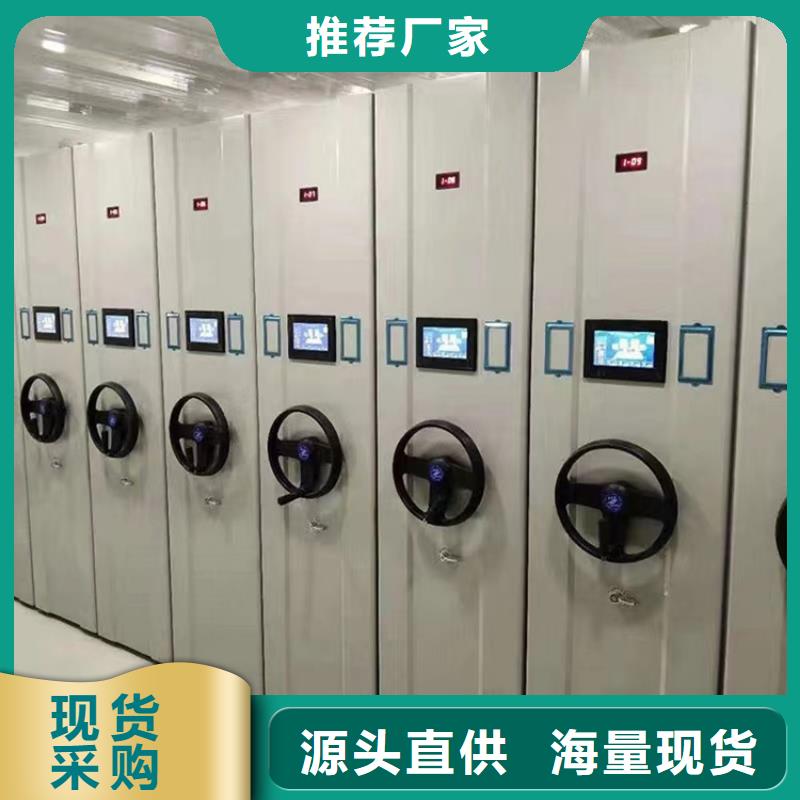 病案密集架_更衣柜匠心打造