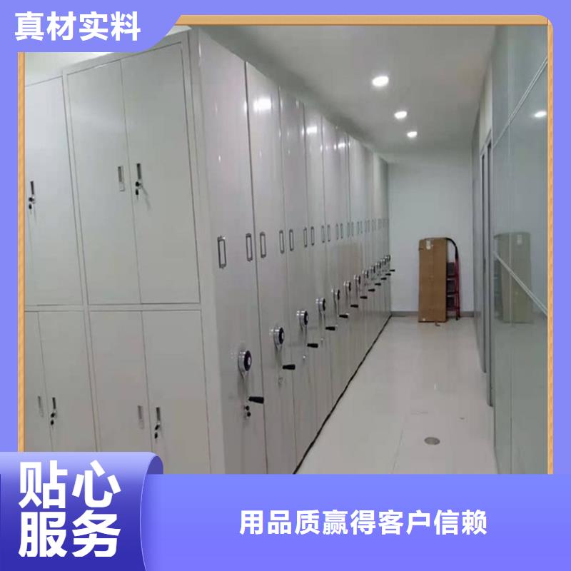 病案密集架-【密集切片柜】好品质经得住考验当地供应商